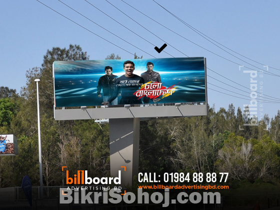 Billboard advertising cost in bangladesh